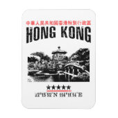 Hongkong Magneet (Verticaal)