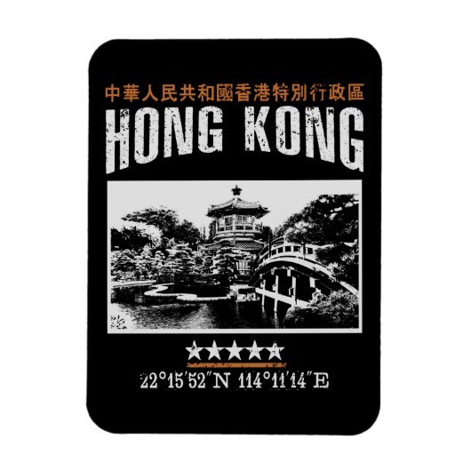 Hongkong Magneet (Verticaal)