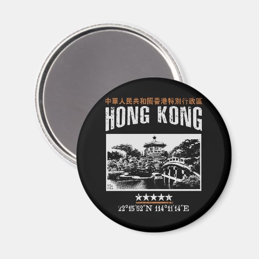 Hongkong Magneet (Voorkant / Achterkant)