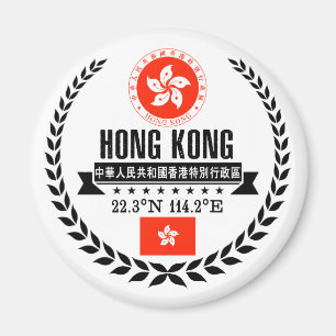 Hongkong Magneet