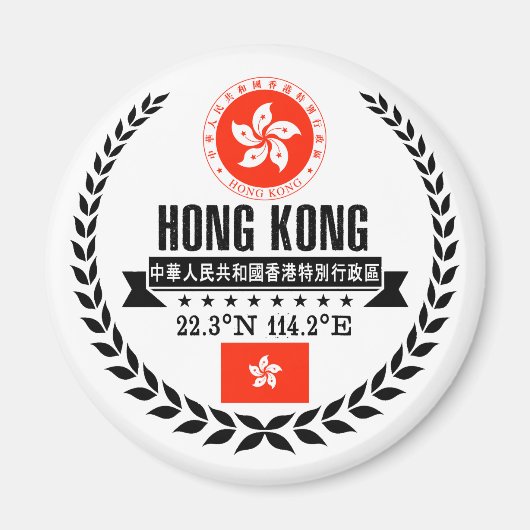 Hongkong Magneet (Voorkant)