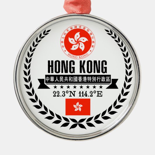 Hongkong Metalen Ornament (Voorkant)