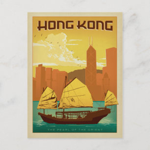 Hongkong   Pearl of the Orient Briefkaart