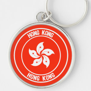 Hongkong Ronde Embleem Sleutelhanger