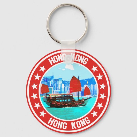 Hongkong Sleutelhanger (Achterkant)