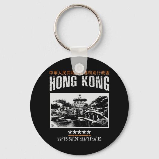 Hongkong Sleutelhanger (Voorkant)