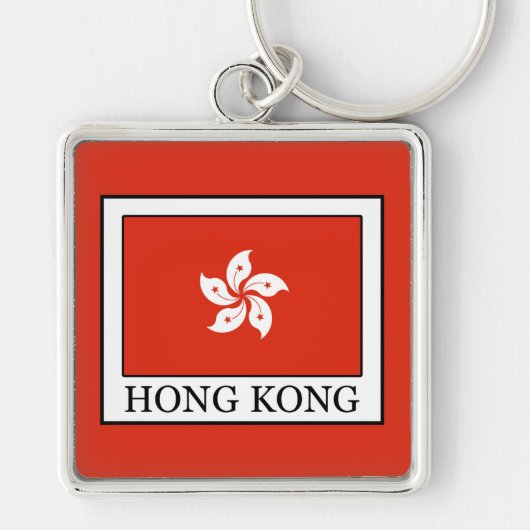 Hongkong Sleutelhanger (Voorkant)