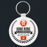 Hongkong Sleutelhanger<br><div class="desc">Hongkong</div>