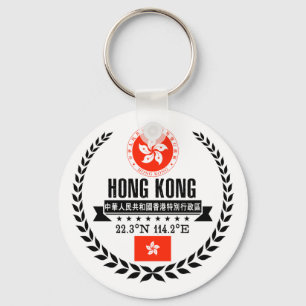 Hongkong Sleutelhanger