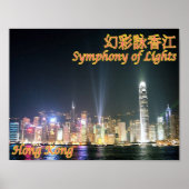 Hongkong - Symfonie van hooglichten - Poster (Voorkant)