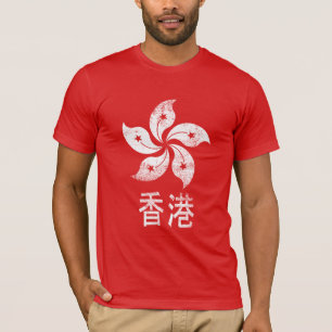 Hongkong T-shirt