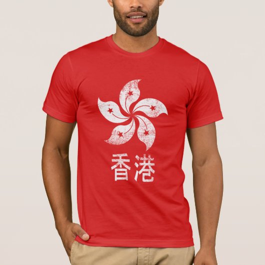 Hongkong T-shirt (Voorkant)