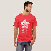 Hongkong T-shirt (Voorkant volledig)