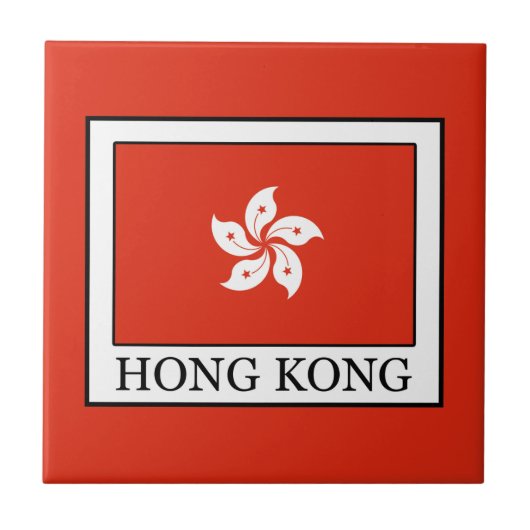 Hongkong Tegeltje (Voorkant)