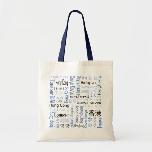 Hongkong Tote Bag (Voorkant)