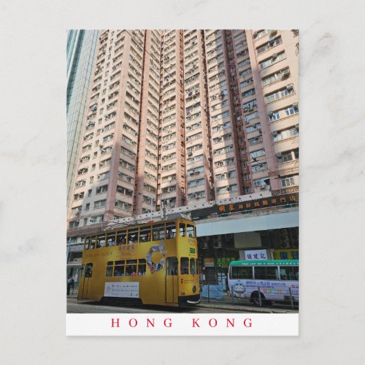 Hongkong tram uitzicht briefkaart (Voorkant)