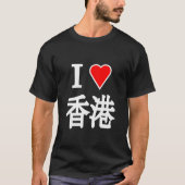 Hongkong (zwart shirt) t-shirt (Voorkant)