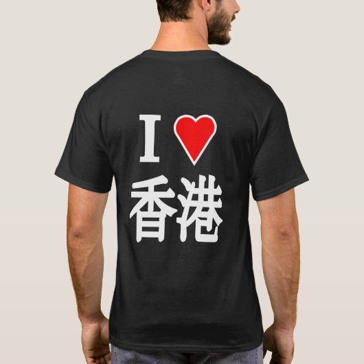 Hongkong (zwart shirt) t-shirt (Achterkant)