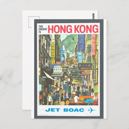  Hongkongreizen Briefkaart (Voorkant / Achterkant)