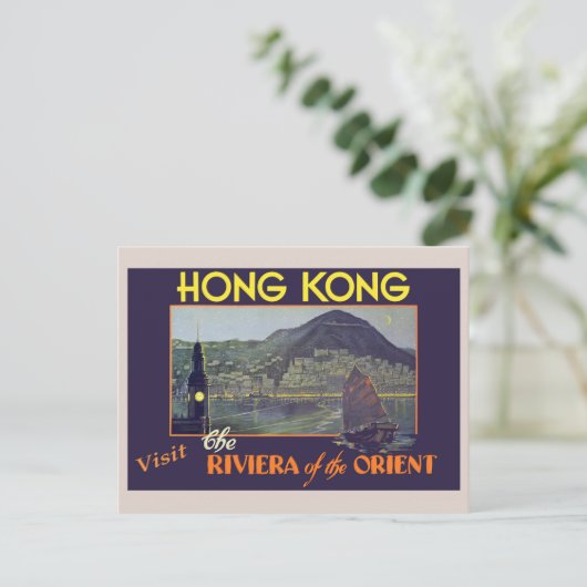  Hongkongreizen Briefkaart (Staand voorkant)