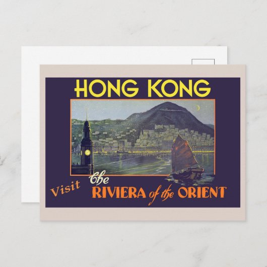  Hongkongreizen Briefkaart (Voorkant / Achterkant)