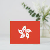Hongkongse vlag briefkaart (Staand voorkant)