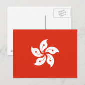 Hongkongse vlag briefkaart (Voorkant / Achterkant)