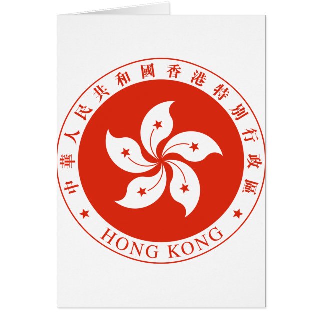 Hongkongse wapenstilstand HK (Voorkant)