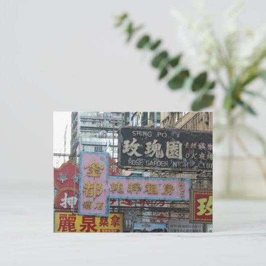 Hongkongsignalen Briefkaart (Staand voorkant)