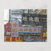 Hongkongsignalen Briefkaart (Voorkant)