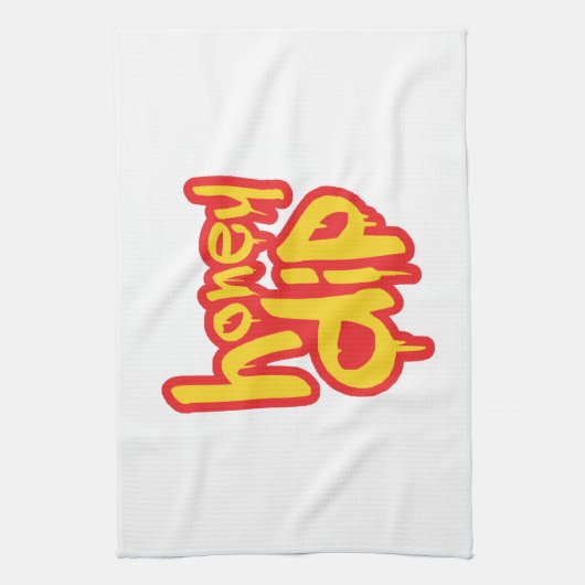 honingdip theedoek (Verticaal)