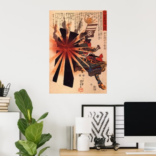 Honjo Shigenaga Poster (Thuiskantoor)