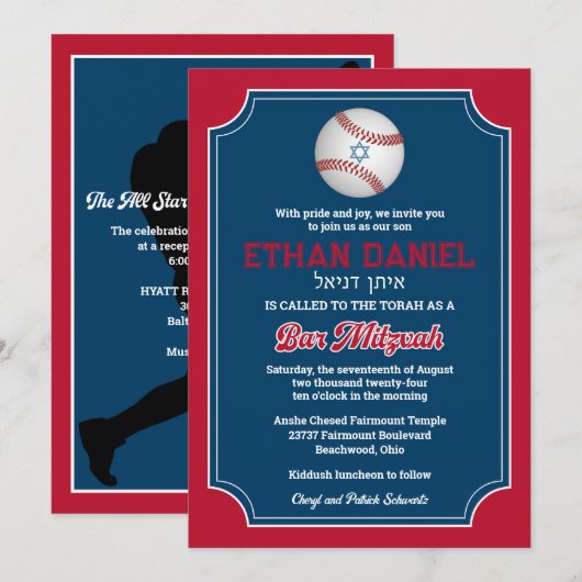 Honkbal Bar Mitzvah Uitnodiging (Voorkant / Achterkant)