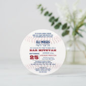 Honkbal Ronde Hebreeuwse naam Bar Mitzvah Uitnodig Kaart (Staand voorkant)