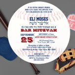Honkbal Ronde Hebreeuwse naam Bar Mitzvah Uitnodig Kaart<br><div class="desc">Deze casual chique uitnodigingen zijn perfect voor elke sportieve Bar Mitzvah viering. Elke regel tekst is volledig aanpasbaar om precies te zeggen wat je wilt! Voeg Hebreeuwse naam toe of knip en plak in het veld sjabloon. Vind coördinerende producten in het Bar Mitzvah Sports Collectie.</div>