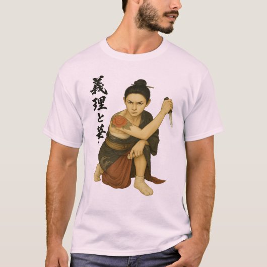 Honor and Grace T-shirt (Voorkant)