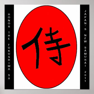 HONOR DE FUKUSHIMA 50 POSTER