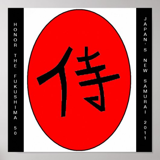 HONOR DE FUKUSHIMA 50 POSTER (Voorkant)