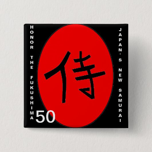 HONOR DE FUKUSHIMA 50 VIERKANTE BUTTON 5,1 CM (Voorkant)