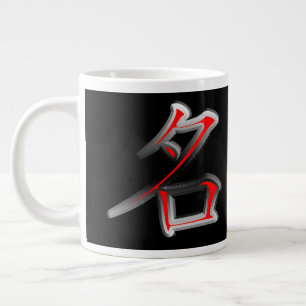Honor Grote Koffiekop