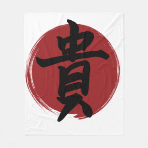 Honor Kanji Symbol Japanse kalligrafie Fleece Deken