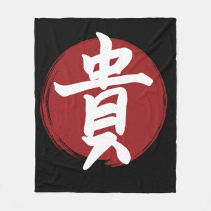 Honor Kanji Symbol Japanse kalligrafie Fleece Deken