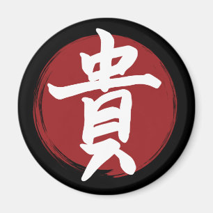Honor Kanji Symbol Japanse kalligrafie Magneet