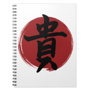 Honor Kanji Symbol Japanse kalligrafie Notitieboek