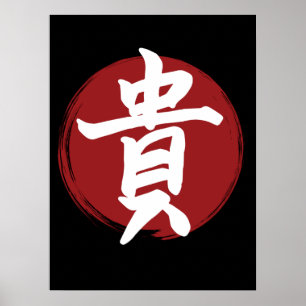 Honor Kanji Symbol Japanse kalligrafie Poster