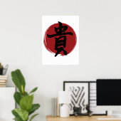 Honor Kanji Symbol Japanse kalligrafie Poster (Thuiskantoor)