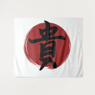 Honor Kanji Symbol Japanse kalligrafie Wandkleed