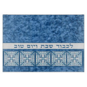 Honor Shabbat en Feestdagen Blue Challah Board Snijplank (Voorkant)