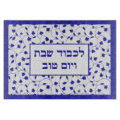 Honor Shabbat en Feestdagen Challah Board Snijplank (Voorkant)
