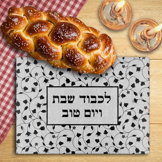 Honor Shabbat en Feestdagen Challah Board Snijplank